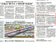 南方日报 | 汕头国际纺织城中国针织面料市场（北区）开业