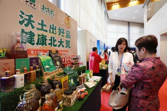 “黑土优品”品种丰富，可有效满足大湾区消费者的需求。