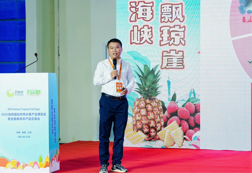 茂名市农业农村局市场信息化科负责人卢荣文在活动中推介茂名荔枝。朋友圈