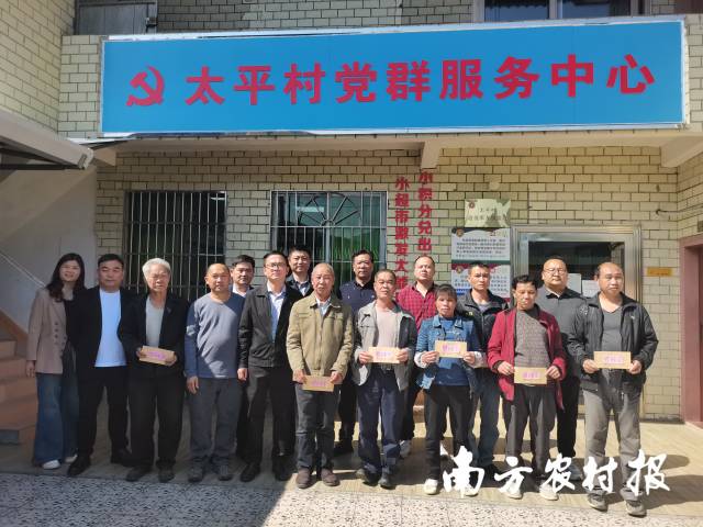 炭步镇政府慰问太平村困难群众。