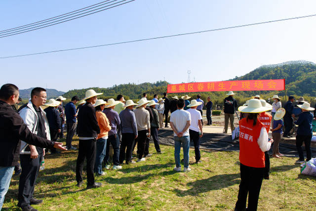 惠城区春耕生产会现场。