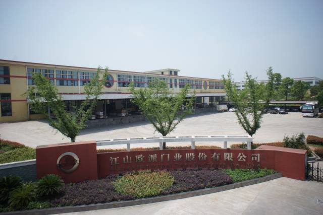 净利“胸斩”，木门巨头江山欧派遭股东吴水燕减持