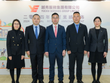 越秀服务，要抢“欧派们”的生意｜冷眼看财报