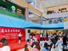 英雄花开，诗颂中华！中华广场“红棉诗会”精彩上演