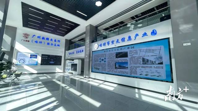 广州数据交易所（喀什）服务基地。