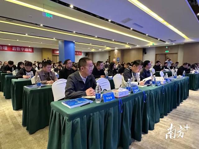 公共数据治理和数字政府建设专题研修班在喀什市举办。艾里非热 摄