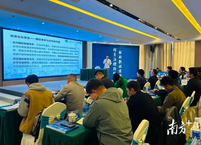 资深讲师专题授课。艾里非热 摄