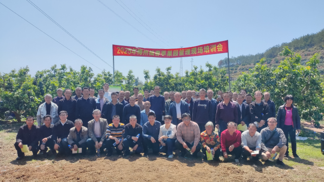 培训会现场&nbsp;