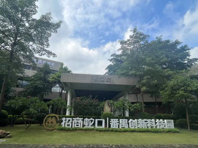 盈利下滑拿地缩水,招商蛇口仍充满信心 | 冷眼看财报