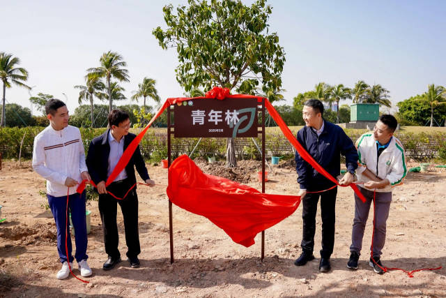 “绿美广东 青年先行——我为横琴种棵树”植树活动。