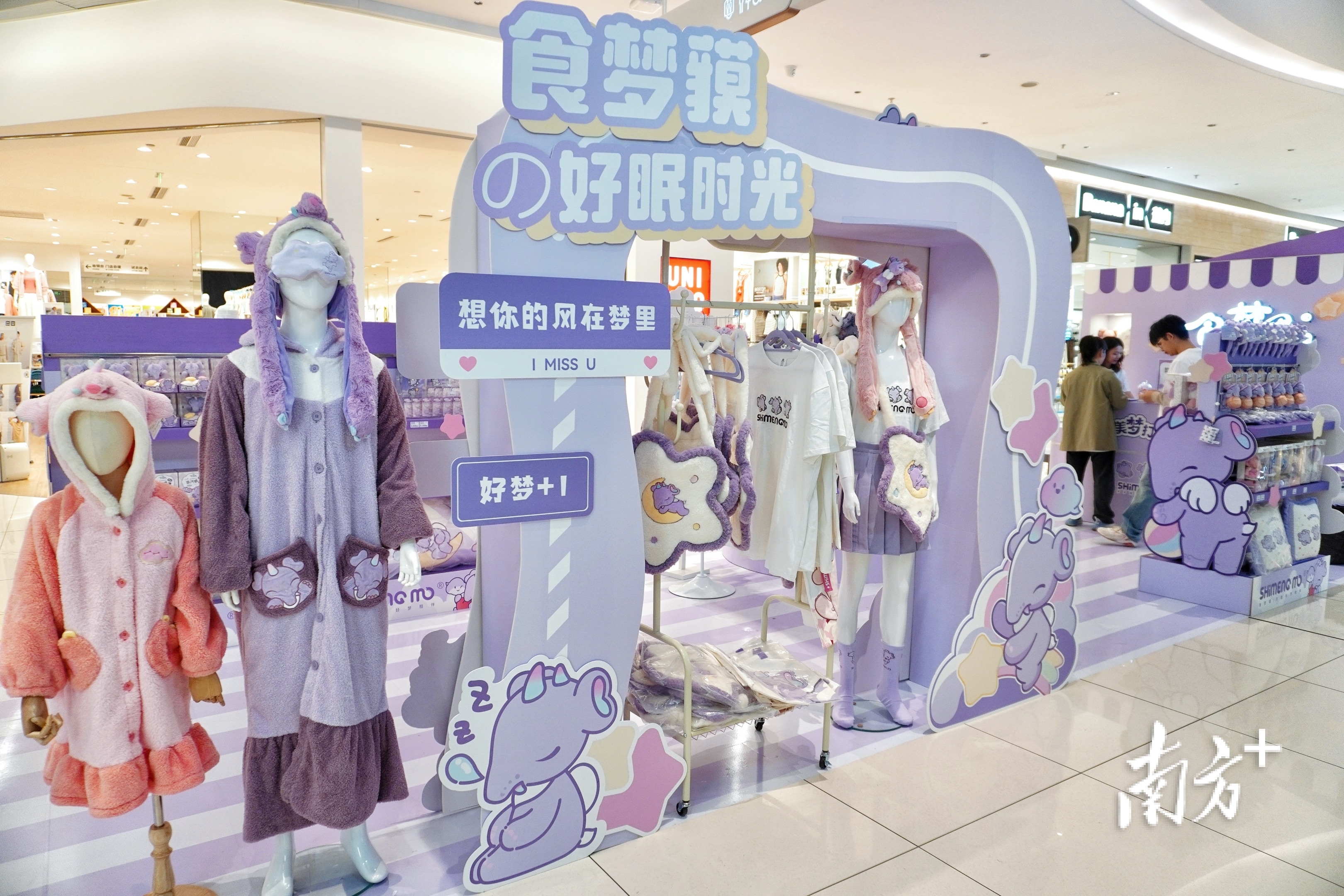 新世界（600628）强势表现分析报告