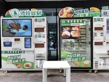 “金牌莞味”三博会大调研③ | AI+制药思维=快餐界的“科技革命”？