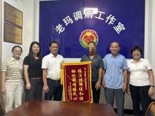 “老玛”调解工作室如何为民化解大小事 ？