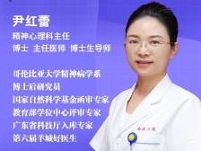 孩子厌学时，家长应该做什么？心理医生支招