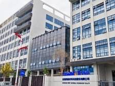 年产值超20亿，石排镇四维项目完工即投产