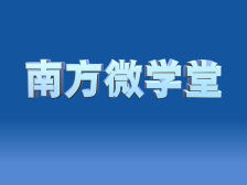 “弄虚作假，骗取学历、学位”的高朋被提起公诉，曾是北京市最年轻副市长