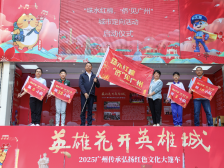 让红色资源可感可知，大篷车激活越秀红色场景新表达