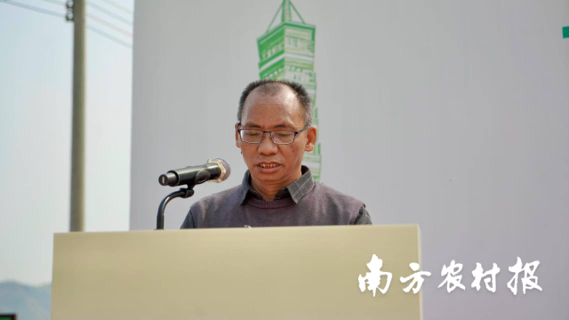 广东省农业科学院水稻研究所功能性水稻选育研究室主任刘传光致辞。