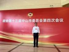 委员说｜胡汉超：推动中山沉香产业、红木产业融合发展