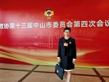 委员说｜罗辑俐：构建“3+N”消费生态体系，打造中山消费新IP