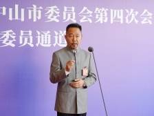 委员说｜谌勇：建议成立中山市青少年交响乐团