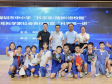 AI少年派｜自动浇花器、太阳能闹钟……翠北实验小学科创苗子拔节生长