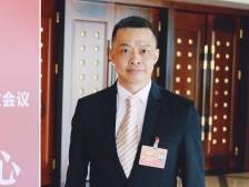 委员说｜罗宇峰：壮大耐心资本，护航中山新质生产力发展