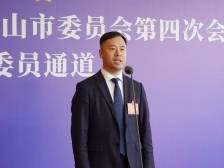 委员说｜曹利晖：双链融合，加快中山灯饰集群数字化转型