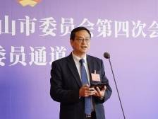 委员说｜何汉文：中山香港联手，打造国际银发经济产业园区