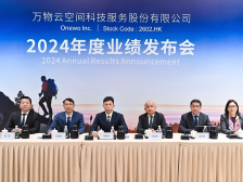 循环业务收入增长15.5%，万物云迈入能力建设 | 冷眼看财报