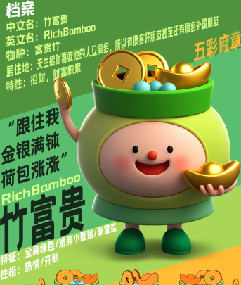 作品：竹富贵 作者：赵洋洋 