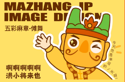 作品：洪小将 作者：陆梦凡 