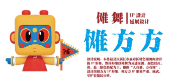 作品：傩方方 作者：李洁泉 