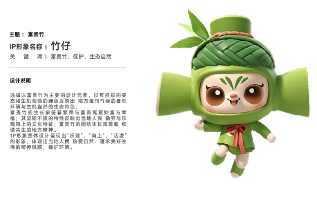 作品：竹仔 作者：李一正