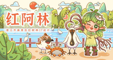 作品：红阿林 作者：刘晓童 