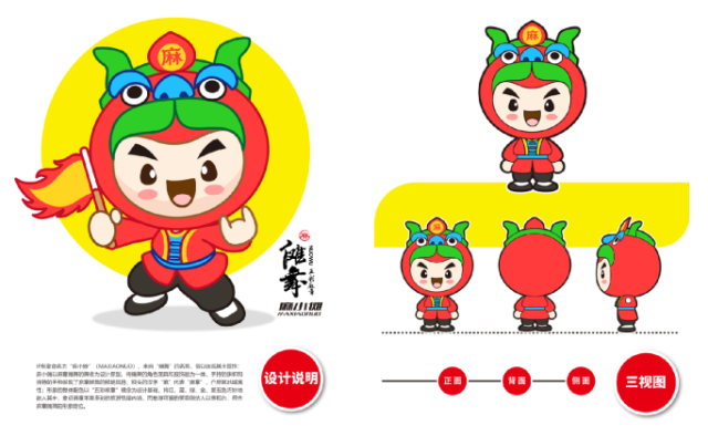 作品：麻小傩 作者：朱异 