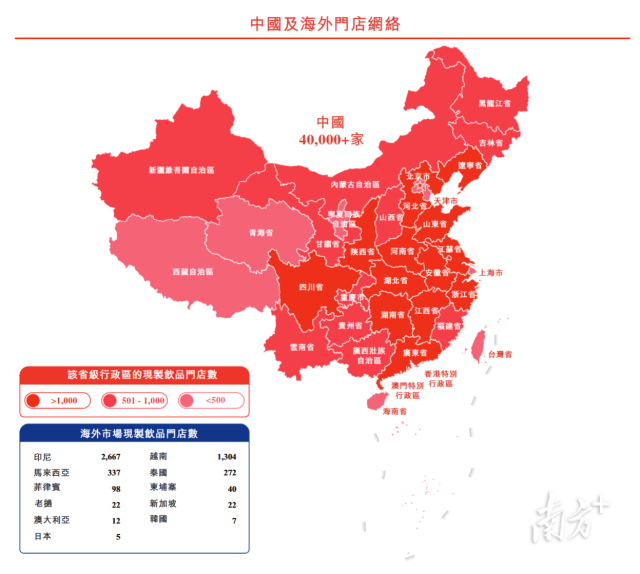 受访者供图