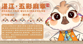 作品：湛小拓 作者：刘向楠 