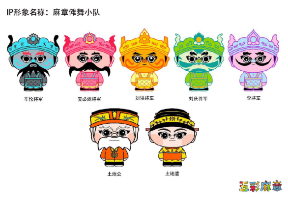 作品：麻章傩舞小队 作者：陈楚烨