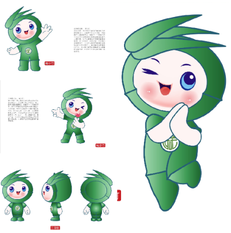 作品：麻小竹 作者：朱吟圆