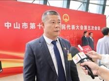 探索北部三镇一体化发展，跨镇街连片“工改”｜中山两会