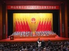 中山检察工作2025年怎样干？聚焦这些方面