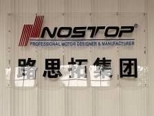 从电机到家电，路思拓新品何以远销海外？｜好产品·江海造