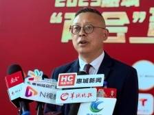 委员说｜程华：促进先进封装材料产业集群在惠城落地