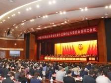 郭明星、张洁莹当选中山市政协副主席