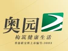 中国奥园靠重组收益实现“扭亏”｜冷眼看财报