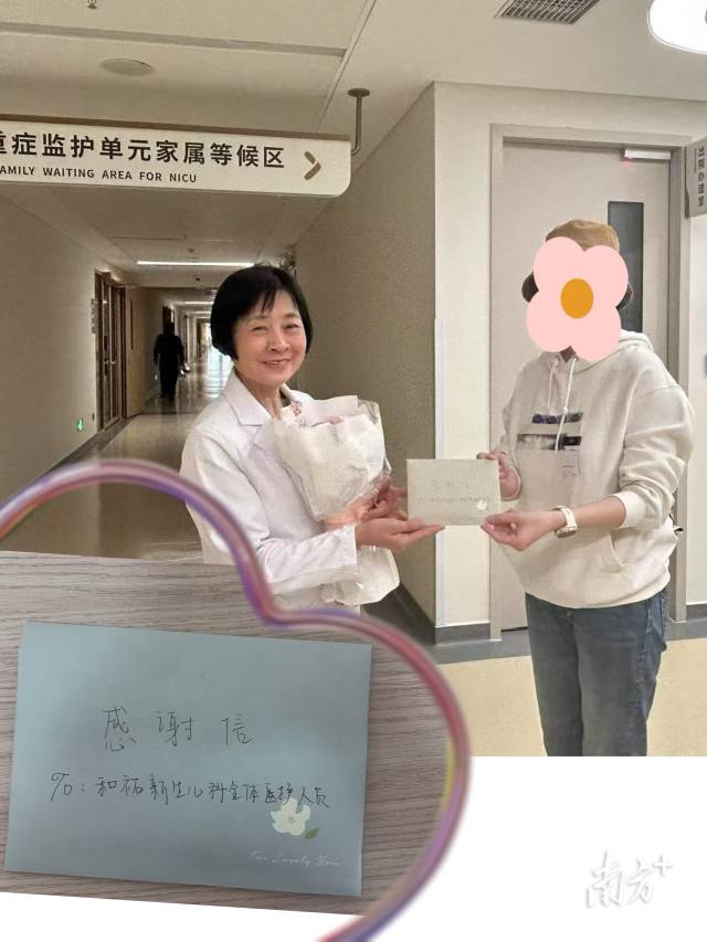 晨晨妈妈（右）向和祐医院新生儿科主任刘海燕赠送感谢信。