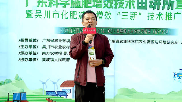 广东省农业科学院农业资环所副研究员黄旭