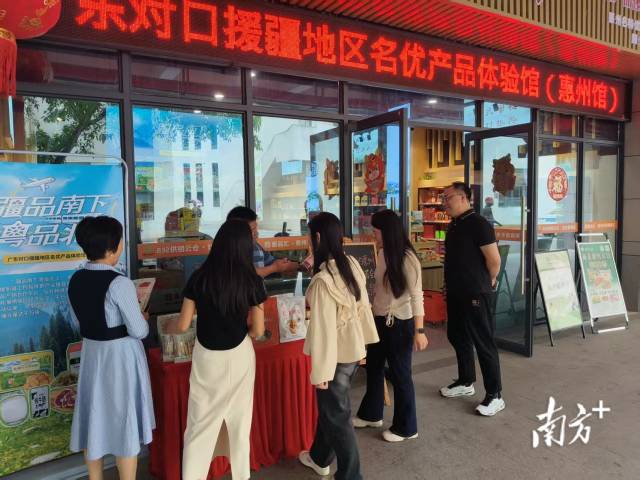 “品味新疆·香约惠州”新疆特色产品推荐会成功举办