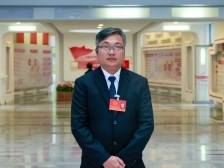 代表说｜谭锦鹍：对标莫干山民宿，加快发展乡村酒店